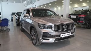 Geely Monjaro. Цвет: Basalt Grey / Серый металлик