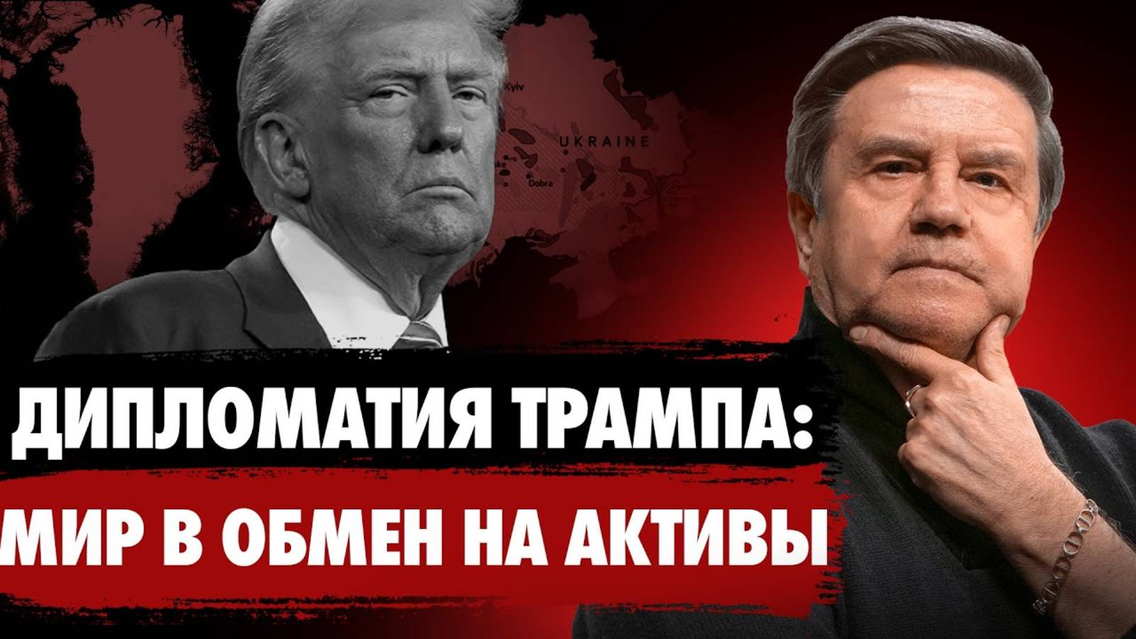 Переговоры в Эр- Рияде: лед тронулся? Карасев Live смотреть онлайн