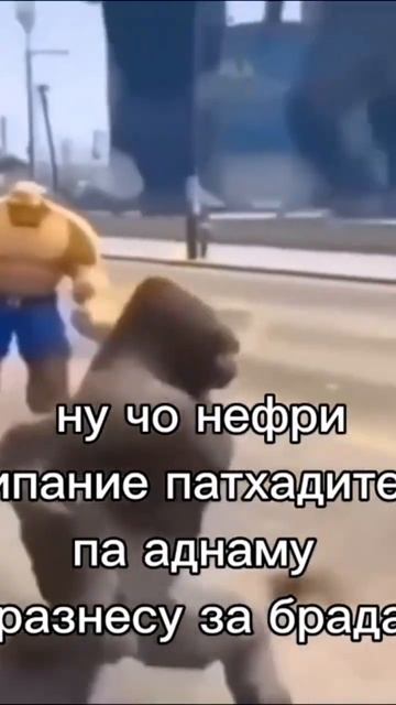 гориллы дерутся смотреть онлайн
