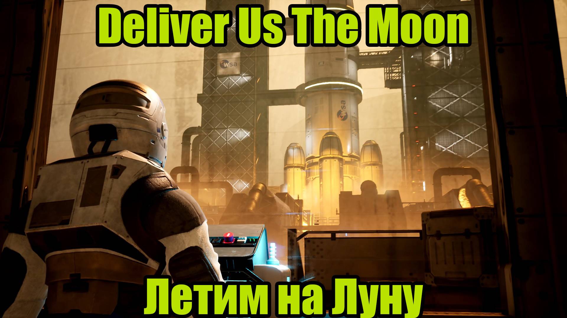 Deliver Us The Moon #1 смотреть онлайн