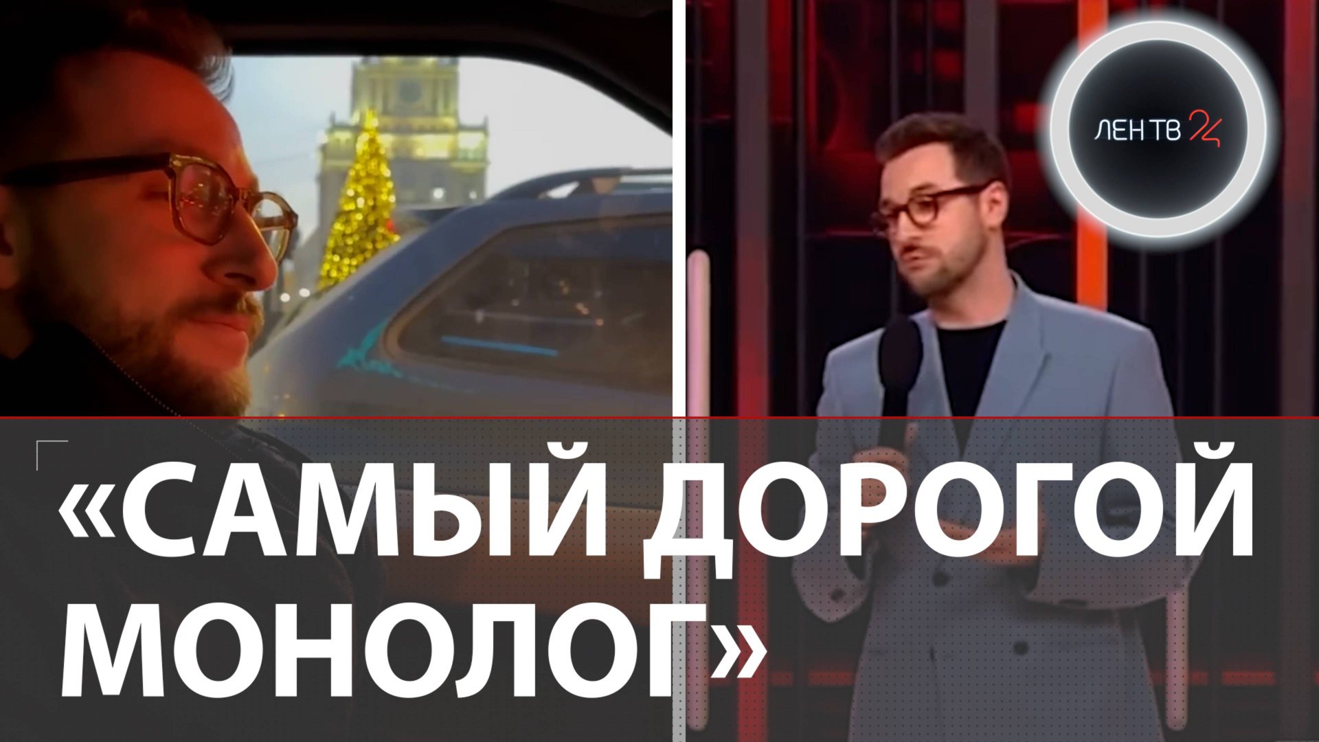 Андрея Бебуришвили мошенники развели на 5 млн | Звезда Comedy Club собирается отбить эти деньги