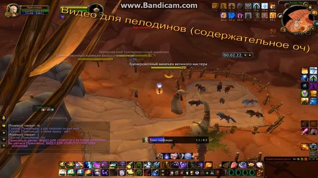 Для Паладинов смотреть онлайн