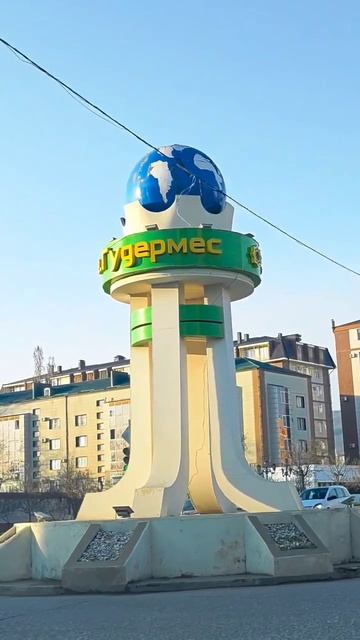 Путешествие через Гудермес смотреть онлайн