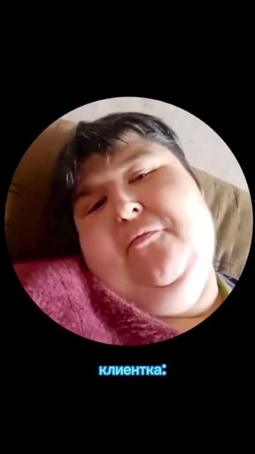 Когда немножко нет настроения😅#лазернаяэпиляция #депиляция #электроэпиляция #косметология смотреть онлайн