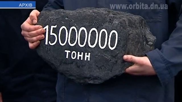 ОФ «Свято-Варваринская» переработала 20 миллионов тонн смотреть онлайн