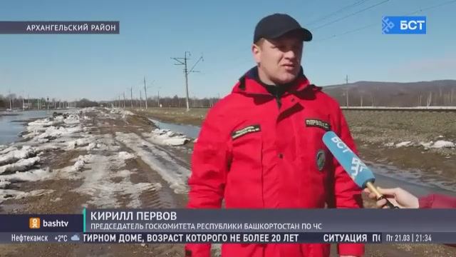 Уровень воды в Архангельском районе Башкирии пошел на спад смотреть онлайн