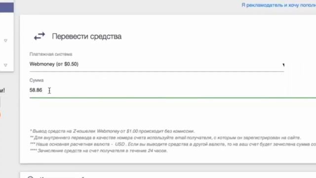 Globus inter VIDEO proof of Payments смотреть онлайн