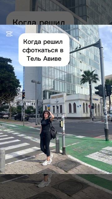 Израиль. Отношения. Люди.