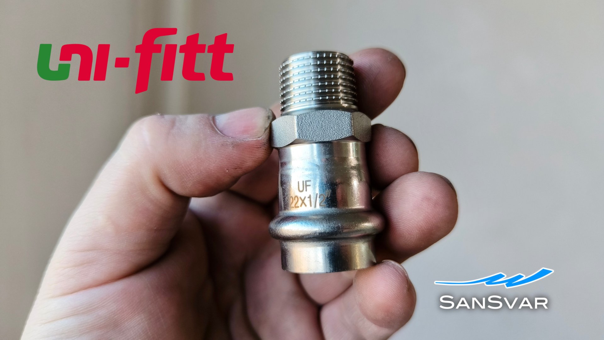 Замена радиаторов на нержавейке Uni-Fitt