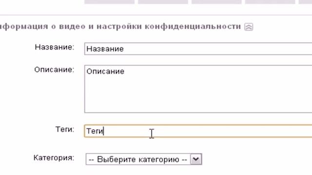 как выложить видео в YouTube смотреть онлайн