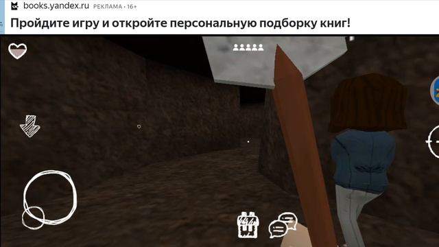 👻Опять этот недохоррор, пишите во что поиграть в Яндекс играх ᰔᩚ