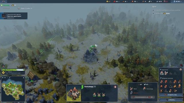 Завоевание новых Земель! - Northgard №3 смотреть онлайн