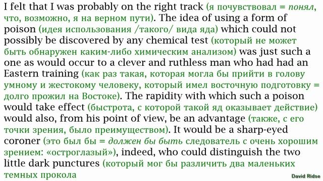 12.The Adventure of the Speckled Band (Пёстрая лента) [ОКОНЧАНИЕ] смотреть онлайн