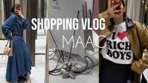 БОЛЬШОЙ ВЕСЕННИЙ ШОПИНГ ВЛОГ ИЗ MAAG