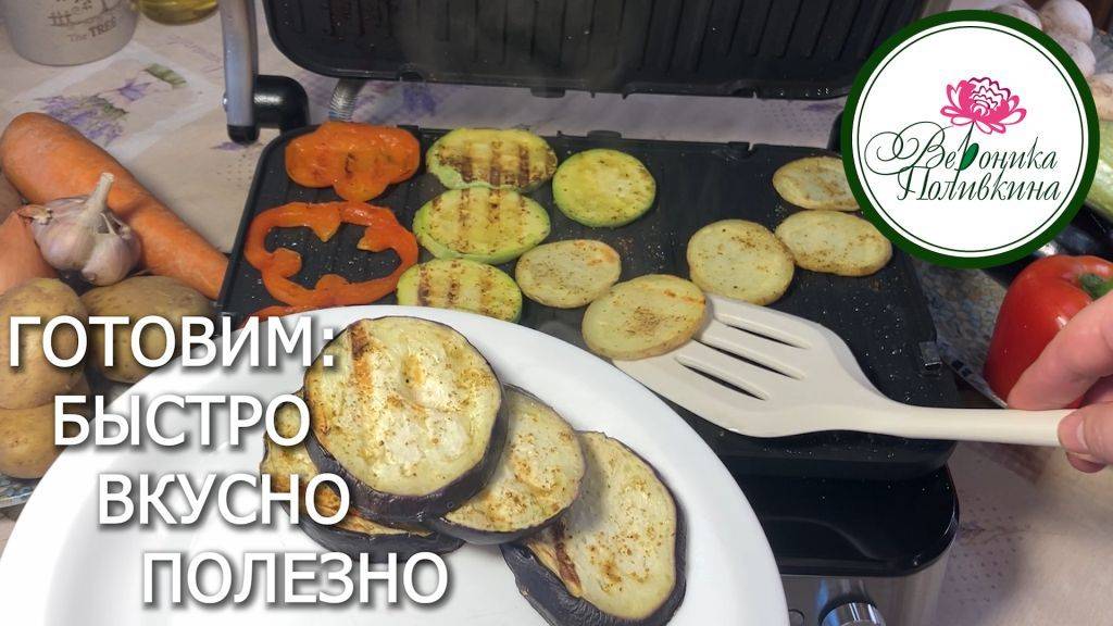 Oberhof Grillkönig T-37  - ваш личный шеф-повар для здоровой жизни!