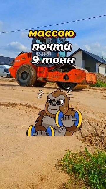Как ускорить отсыпку плиты фундамента⁉️ #каток #фундамент #стройка #спецтехника #участок #дом #дача смотреть онлайн