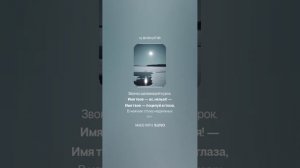 Марина Цветаева — Имя твое, птица в руке (вар1)