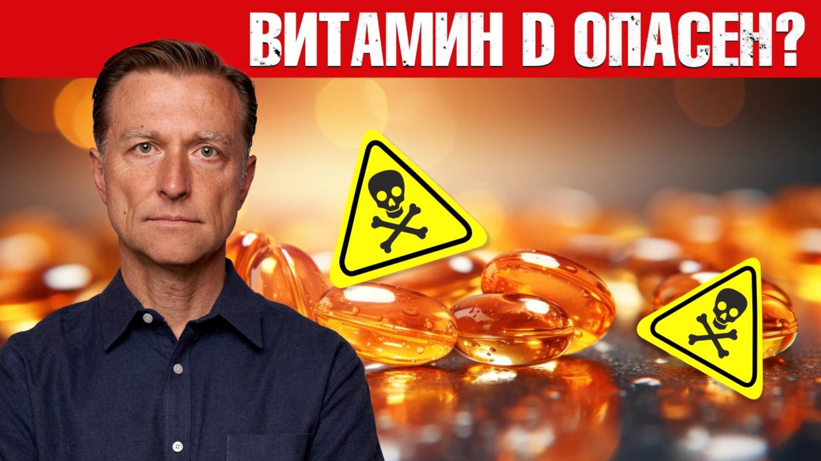 Дефицит витамина №1 при гипертонии🧐 смотреть онлайн