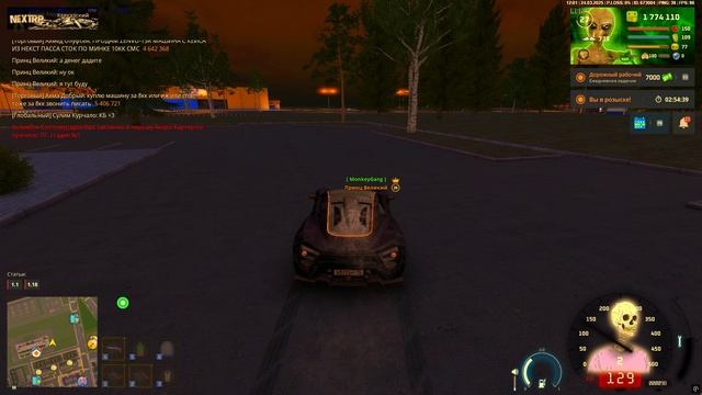 Grand Theft Auto San Andreas 2025.03.24 - 15.02.15.02 смотреть онлайн