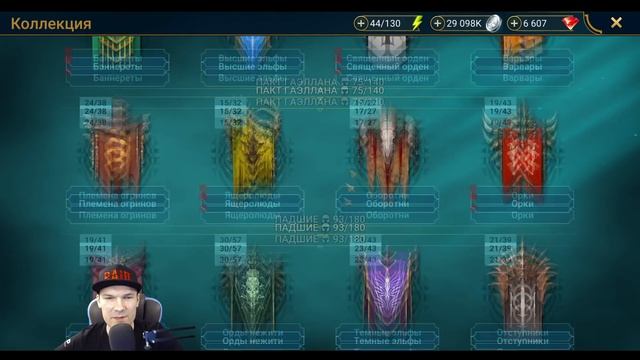 Raid SL: Открываю 500 древних осколков под Х2 шансы для подписчиков смотреть онлайн