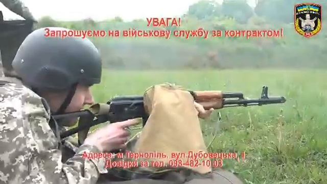 44 артбригада запрошує смотреть онлайн