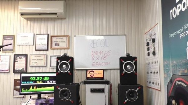 RECOIL RMM65 и RECOIL RX65, черное и белое.Полный тест с усилителем RECOIL REA600.4.