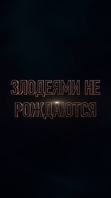 Охотник Крейвен смотреть онлайн