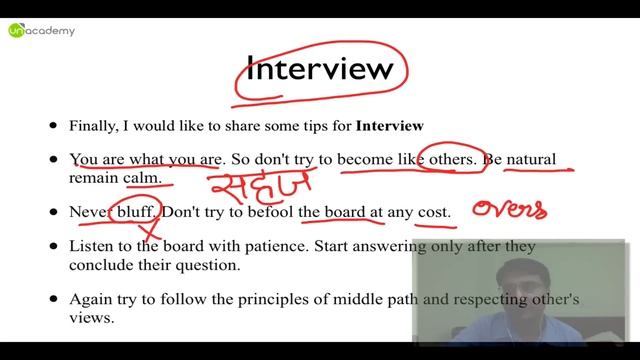Tips to crack UPSC CSE by Nishant Jain IAS, Rank 13 CSE 2014 Hindi Medium Topper Part 2 смотреть онлайн