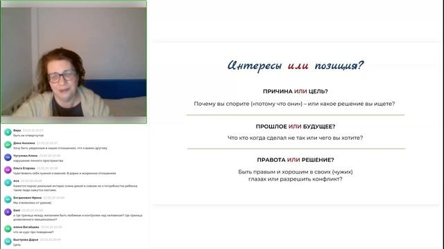 Вторая встреча смотреть онлайн