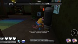 Обнова в мир денди!🥳🥳 | Мир Денди| Dandy's World #short