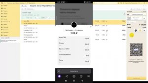 Интеграция Долями и 1C УНФ 3.0