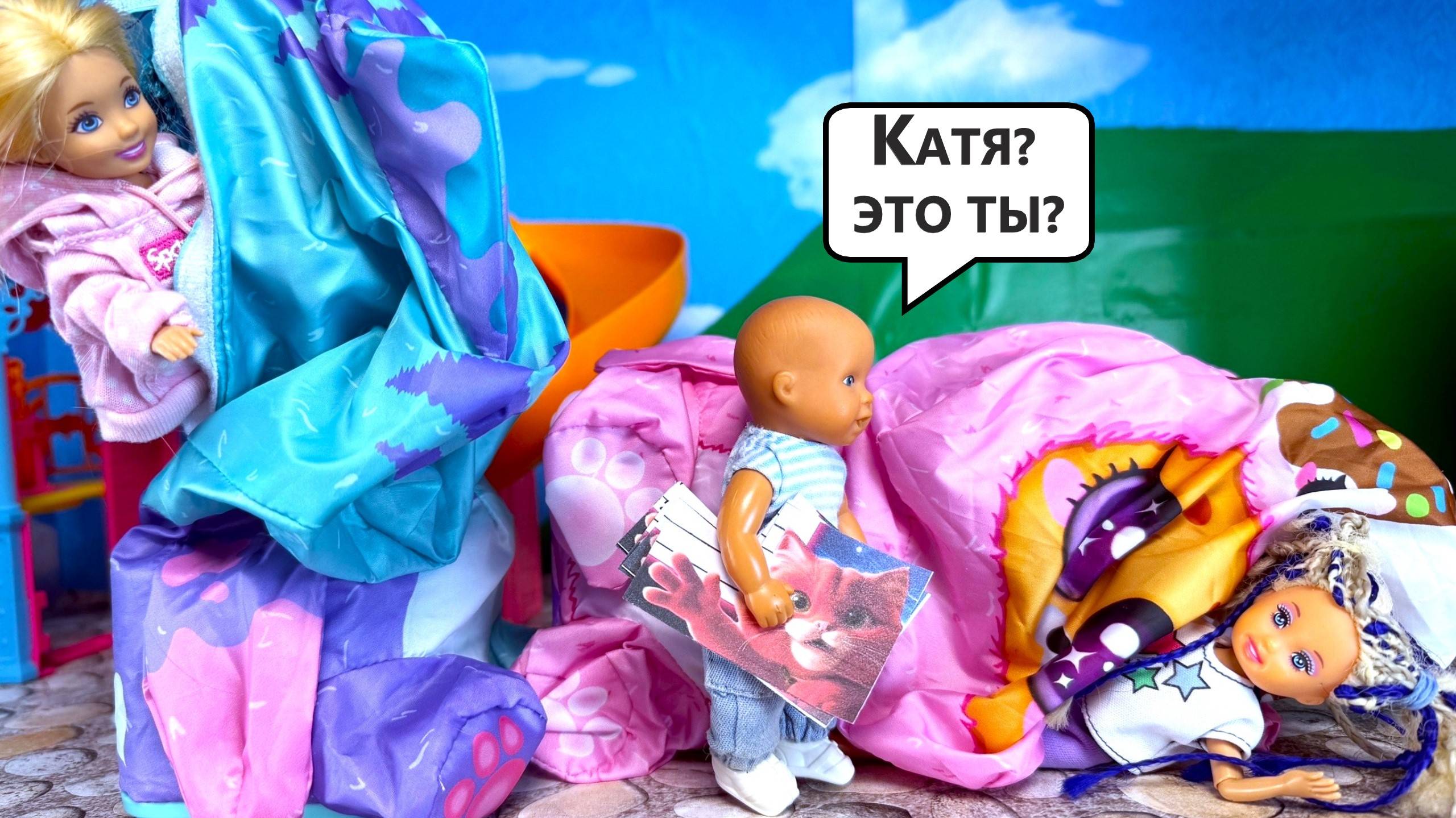 СТАЛИ АНИМАТОРАМИ НА КАНИКУЛАХ🎉😁 Катя и Макс веселая семейка! Куклы Барби сериал ДАРИНЕЛКА ТВ смотреть онлайн