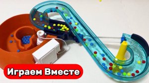 Играем в ВОДНОЕ ГОРКИ С ШАРИКАМИ ! Развивашки для детей ! Строим горки и запускаем шарики