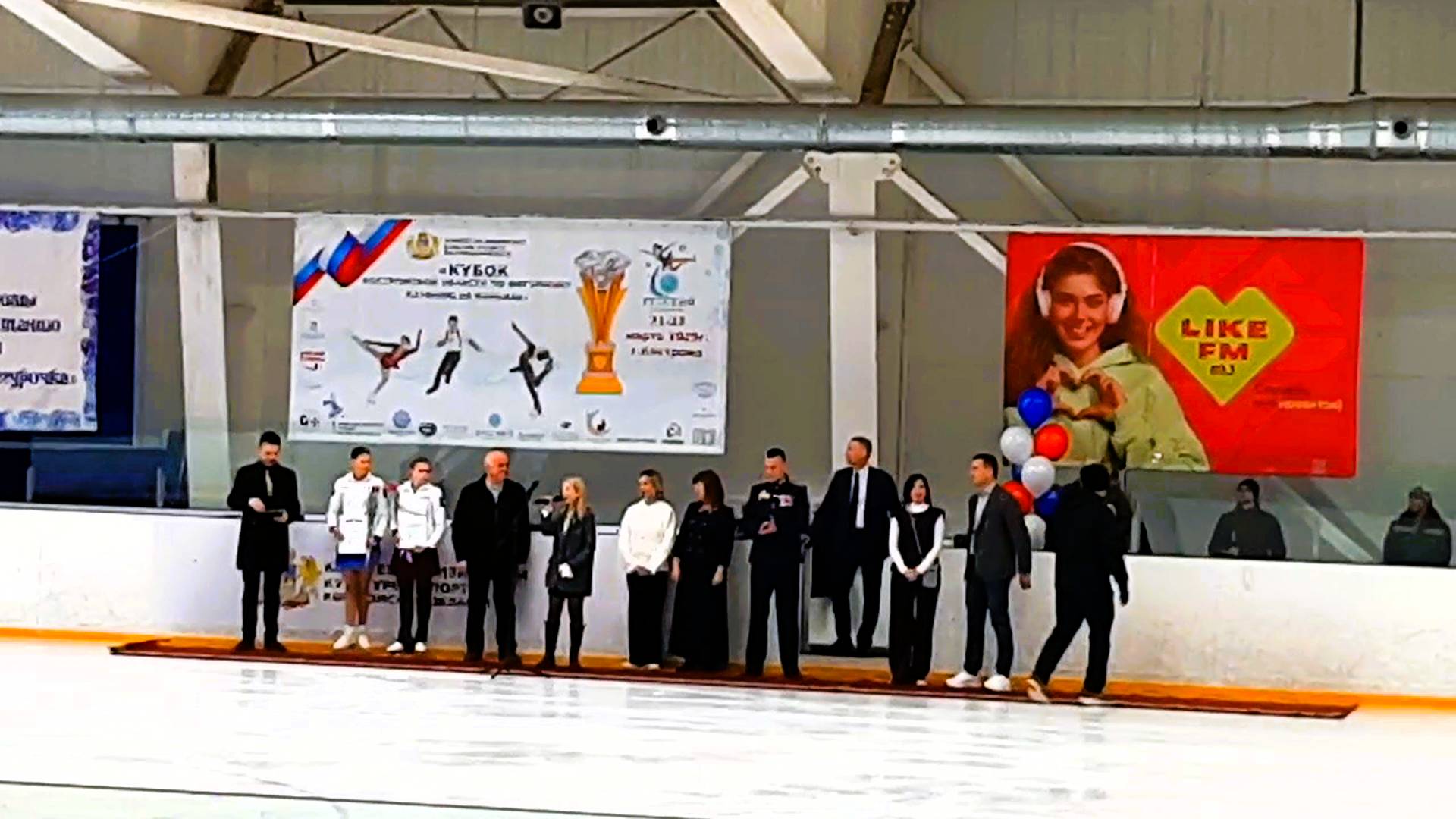 Фигурное катание Конкурс Кострома Торжественное открытие соревнований