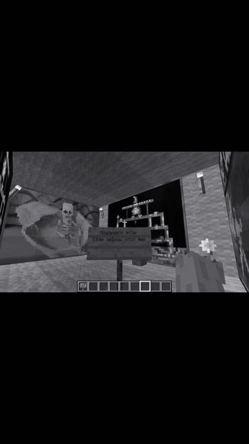 Ты знаешь улетая прочь #minecraft #майнкрафт подписка и лайк
