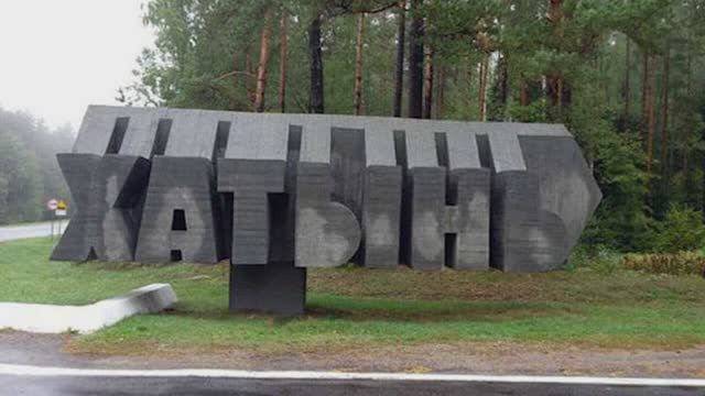 Хатынь Беларусь смотреть онлайн