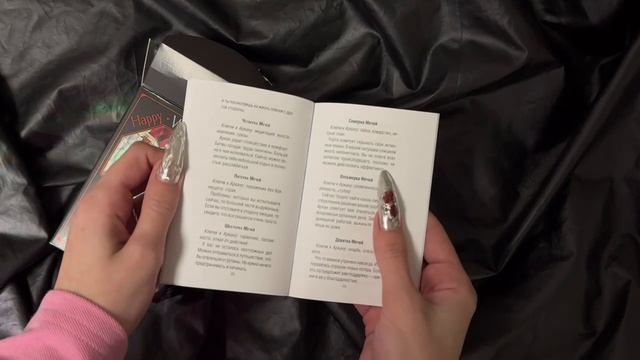 Happy Witch Tarot. Колдовское Таро современной ведьмы на каждый день