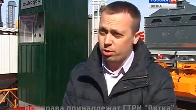 Агровятка 2017 смотреть онлайн