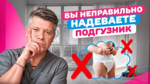 ВЫ НЕПРАВИЛЬНО НАДЕВАЕТЕ ПОДГУЗНИКИ! Как выбрать подгузники, которые подойдут вашему малышу?