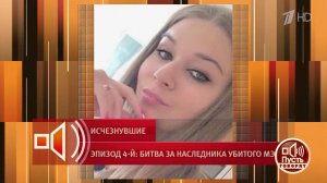 Людмила Тархова утверждала, что ее дочь Екатерина представляет опасность для семьи. Пусть говорят...