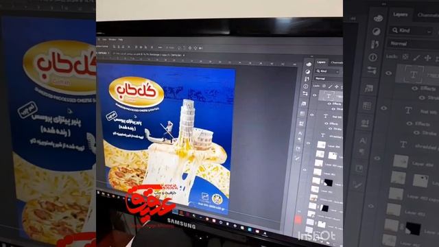 نمونه اجرای طراحی و گرافیک سلفون بسته بندی پنیر پیتزا смотреть онлайн