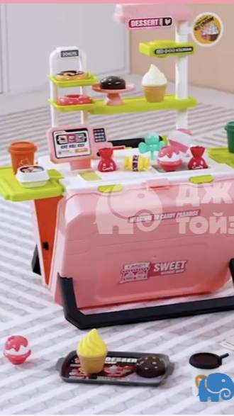 Магазин сладостей смотреть онлайн