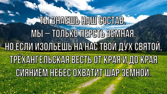 242 + Хвала Тебе, хвала | Сборник «Источник хвалы»
