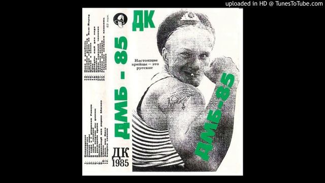 ДК — Буржуи ходят по Нью-Йорку смотреть онлайн