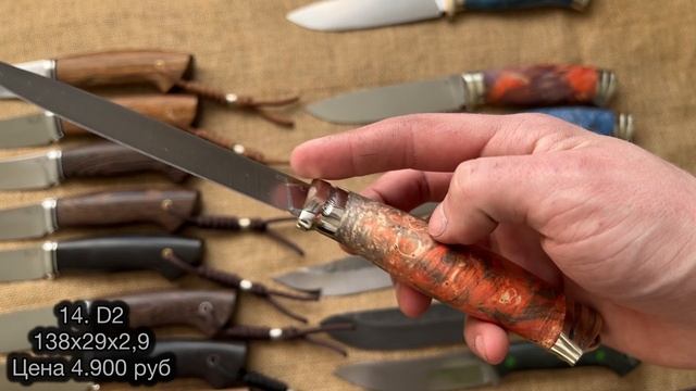 Ножи с БОЛЬШОЙ СКИДКОЙ. Ножи ручной работы смотреть онлайн