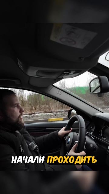 Владелец доверил BMW, но нервы шалят) смотреть онлайн