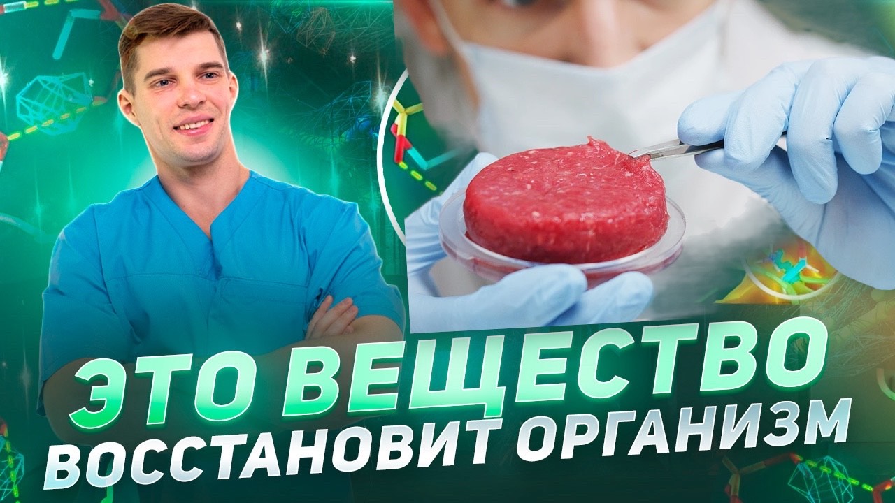 Проблемы со здоровьем из-за нехватки белка смотреть онлайн