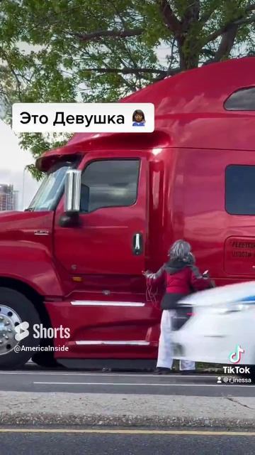 Она пашет на траке в Нью-Йорке, а деньги забирает МУЖЧИНА с дружками. Что это вообще?! смотреть онлайн