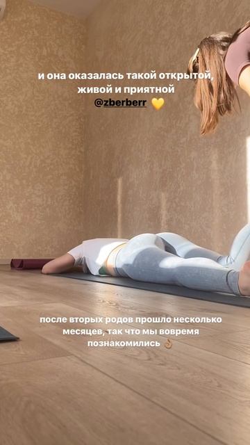 Зоя Бербер 2 смотреть онлайн