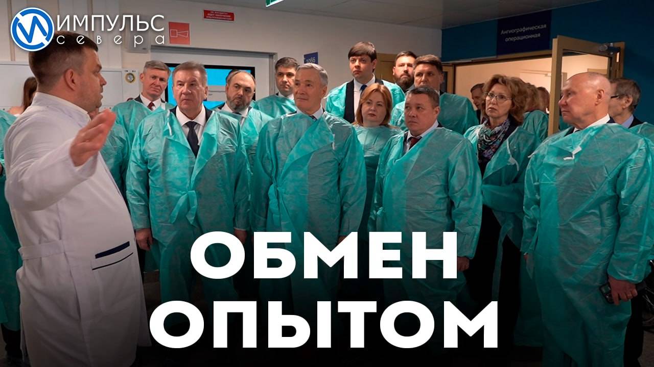 Обмен опытом смотреть онлайн